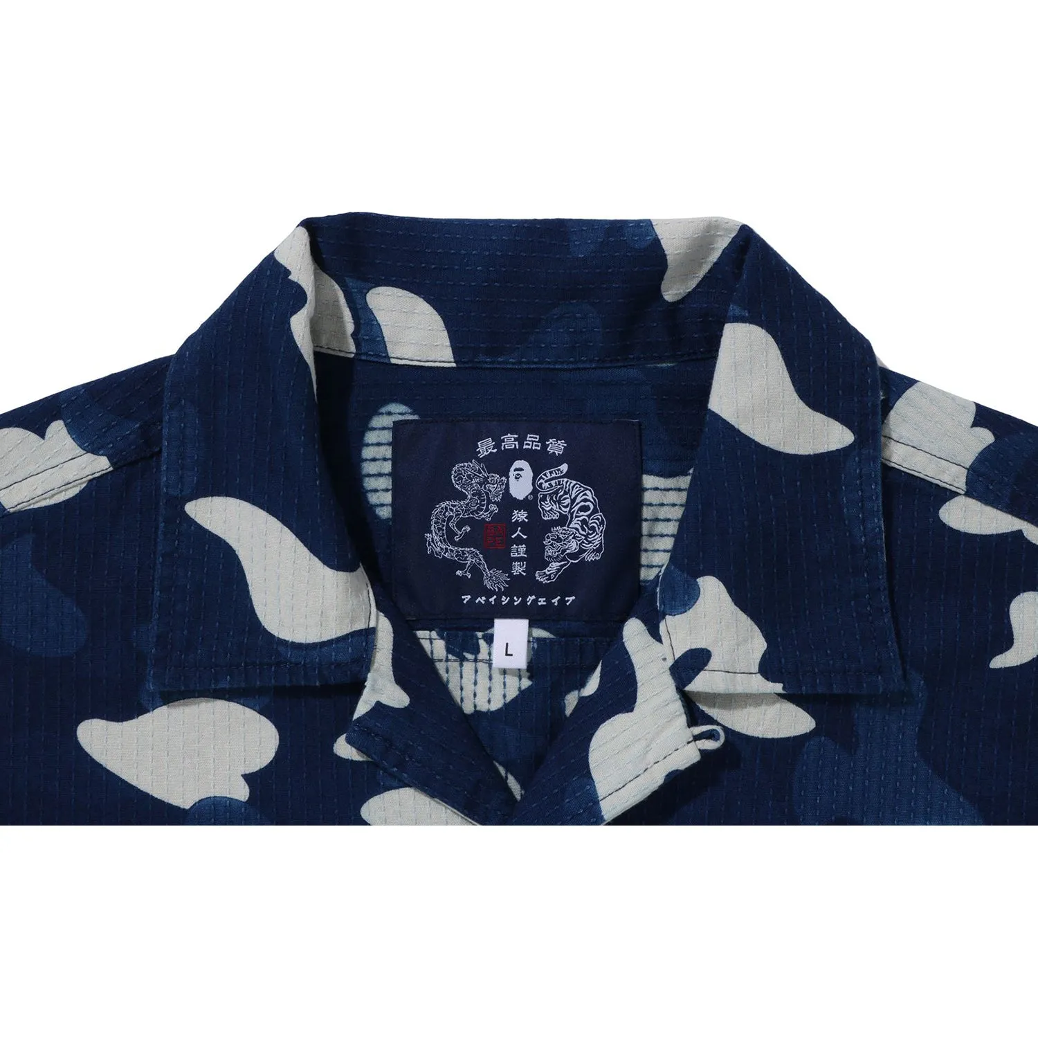 ABC CAMO S/S SHIRT RELAXED FIT MENS