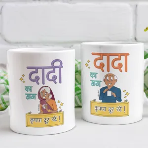 Dada Dadi Ka Mug Combo